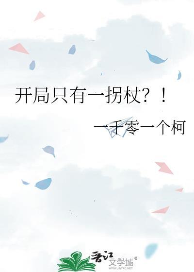 炮灰的人生3(快穿)