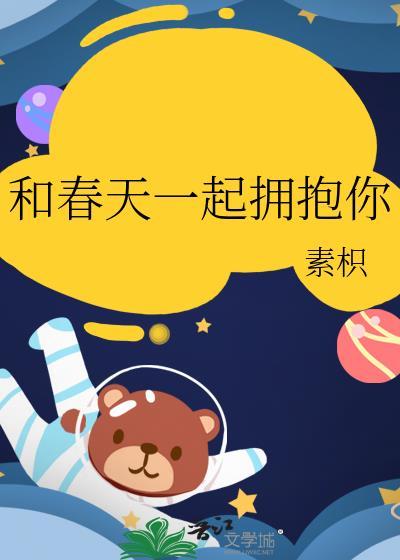 御兽从觉醒虫母血脉开始236