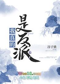 劣等虫母是虫族白月光
