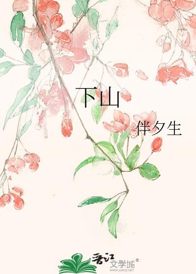 哥哥说我不乖（电竞)