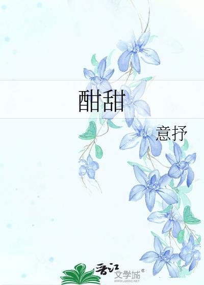 绿茶队长他又争又抢（电竞）