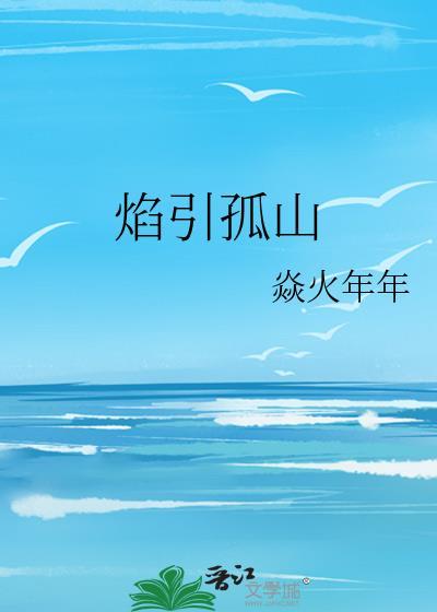 在无限流里假装大佬的那些年by一颗空