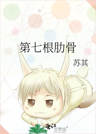 夏夜围猎明枝谢晏慈笔趣阁最新章节