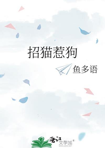我死后屑男人都哭了