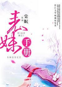 绝美路人掉马后会被主角表白的