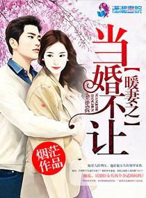 cos丧病烫男人的我成了白月光全文免费阅读