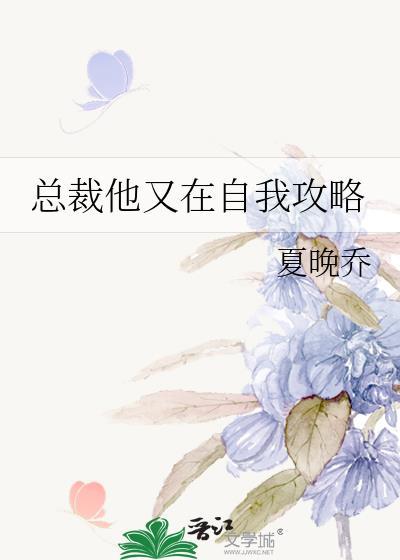 死了九十九次后老祖他卷不动了(穿越重生)
