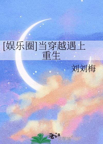 第四天灾成为虐文系统后[无限]