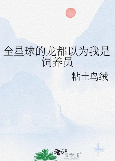 东宫幕策