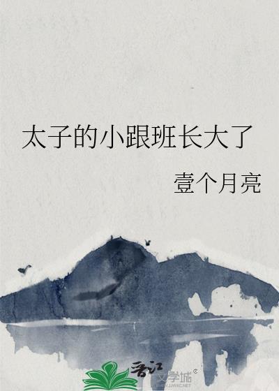 流年似锦