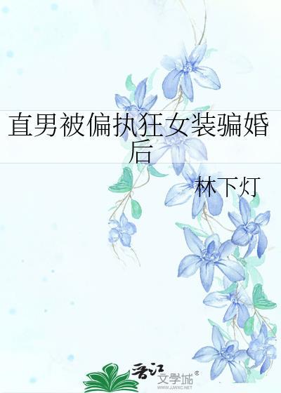 顶流萌宝被读心后生死簿泄露了