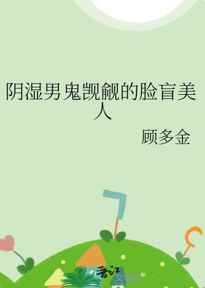 [综英美]性转卢瑟，在线超女