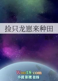 某名柯的不正经高官免费阅读