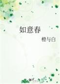 非人类竹马对我疯狂迷恋