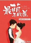骤风过境