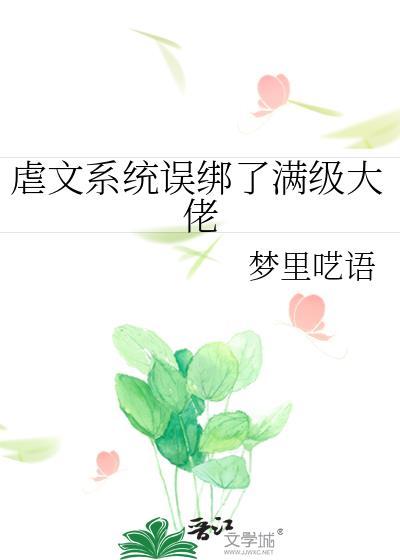 缚住春光笔趣阁