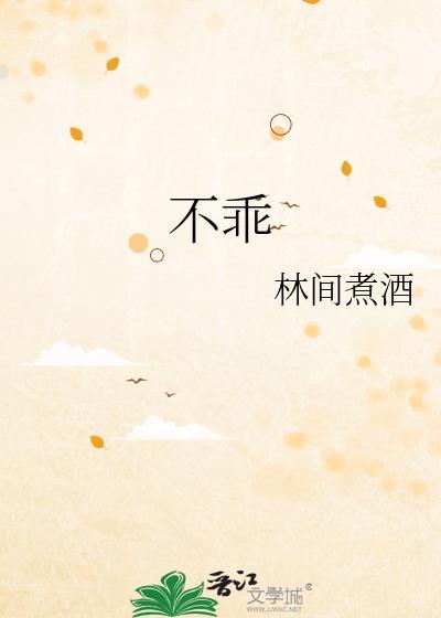 豹系男O总勾她[GB]