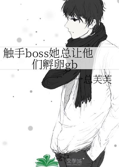 偷亲竹马后
