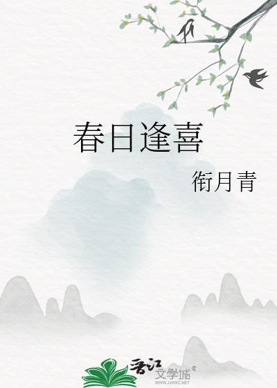 当我被清冷公子巧取豪夺后