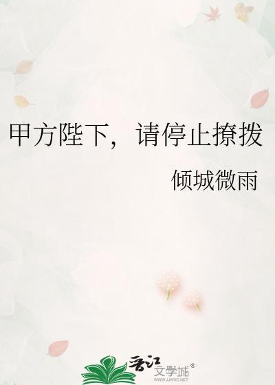 军师的咒术师弟弟但打网球