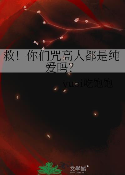 私藏前朝太子妃免费阅读全文