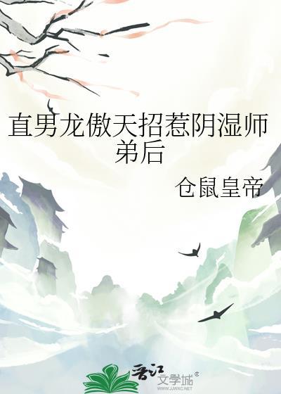 白毛恋爱必吃榜