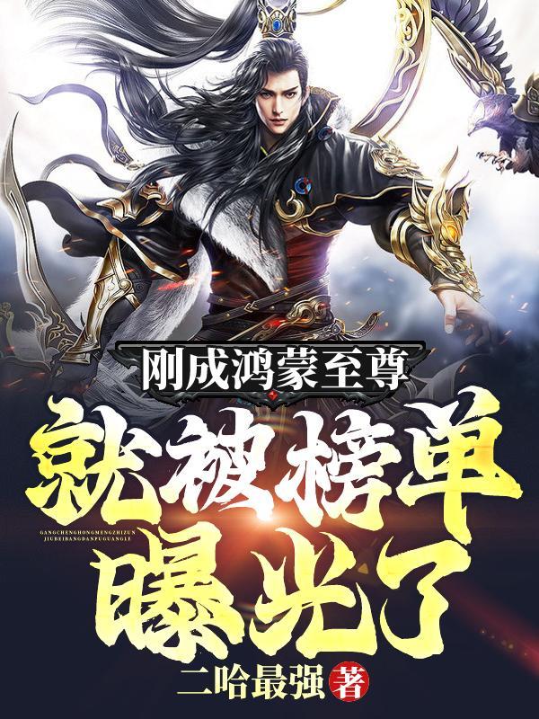 人在大乾，功德成圣