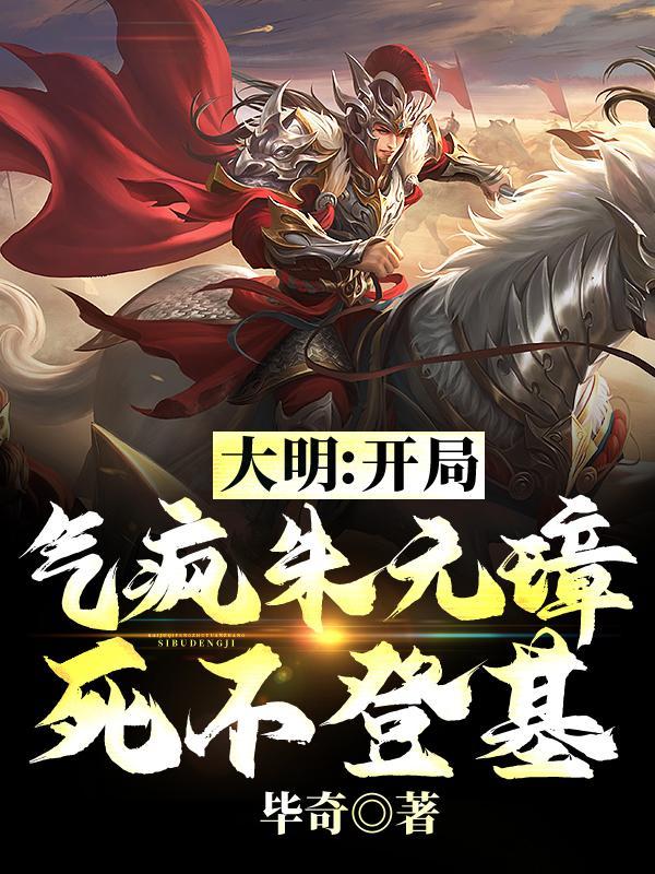 狼人纪