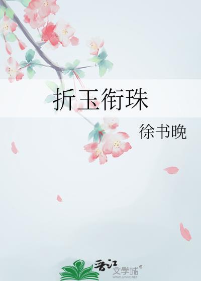 卿之许来