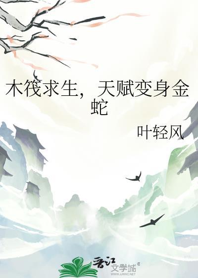 绿茶崽崽穿到豪门虐文
