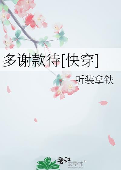这个师尊不靠谱