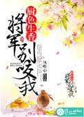 从并盛町开始的异世界游戏笔趣阁