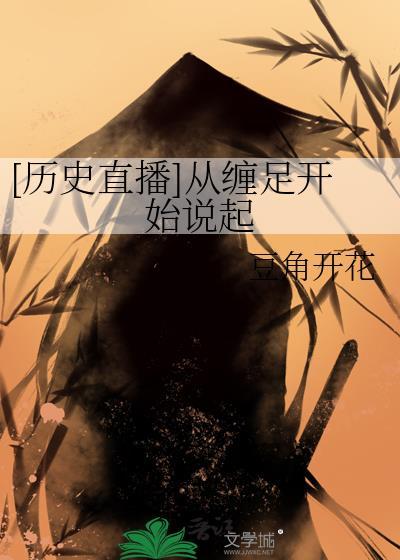 七零大院漂亮作精