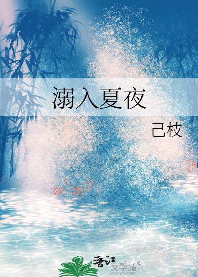 杀死挚友的前一秒突然穿越了