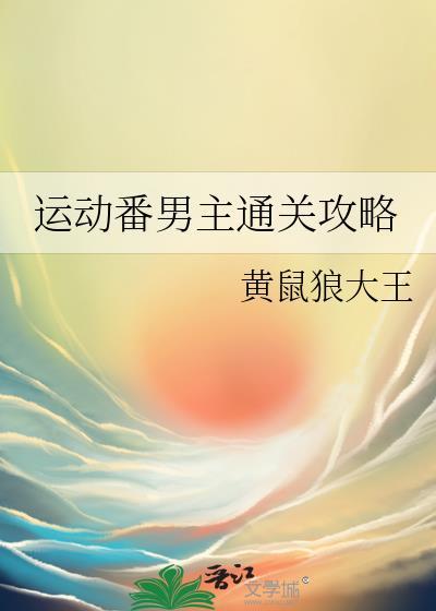 失控悖论[先孕后爱]