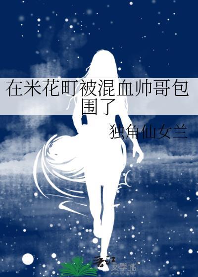 温柔的某某某乐文