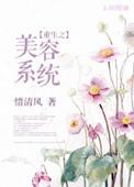 omega教官死忠遍地80