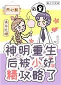 判官