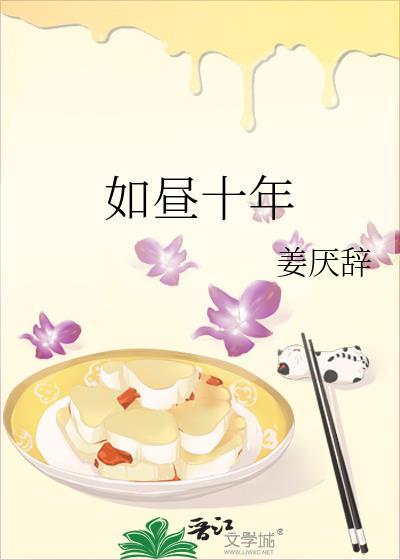 鬼灭浮寝鸟txt