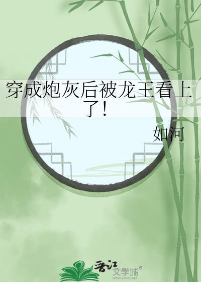 老婆就是要富养呀！