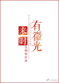 鬼王老攻狠狠缠蓝灵仙