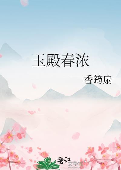 葡萄成熟时