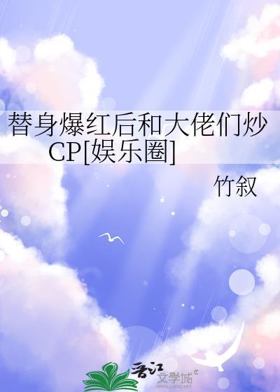 偏爱的英文