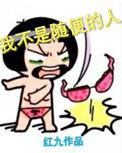 明烛