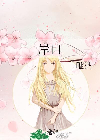 穿书后把病弱男主气活了