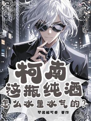 公司炸了后，我去小世界捡老婆
