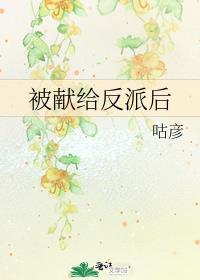 归去来