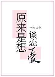 双男主里我怎么不算男主？