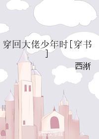 美人抚慰怪物的正确技巧