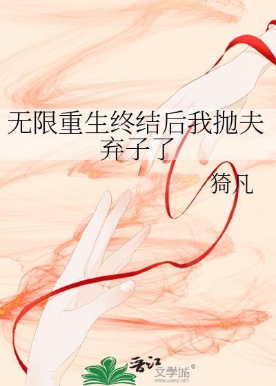 骄矜自傲
